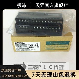 Mitsubishi PLC mô-đun <span class=keywords><strong>AJ65SBT</strong></span>-62DA <span class=keywords><strong>64ad</strong></span> 64dav RPT AJ65SBT2B-<span class=keywords><strong>64AD</strong></span> rd3 - Product Image 5