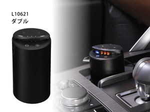 Difusor de Aceite Esencial para Automóvil de Lujo Premium, Fragancia Duradera, Alimentado por USB, 32 Aromas, Capacidad de 7 ml, Aromatización con un Toque - Product Image 2