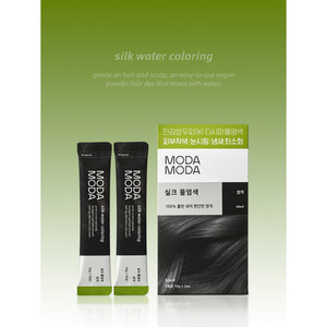 Modamoda tye in seta a base di erbe nero 2x pasta di colore permanente per capelli senza ammoniaca e olio per uso domestico materiale plastico - Product Image 1