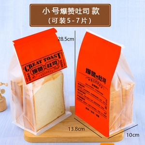 Bữa ăn túi bao bì bánh mì nướng bữa ăn sáng đồ ăn nhẹ Milkshake bánh mì nướng Croissant bánh nhỏ khay giấy hộp - Product Image 5