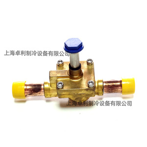 Válvula Solenoide de Diafragma Sanhua MDF-A03-20H002, Accesorio de Refrigeración de Latón - Product Image 2
