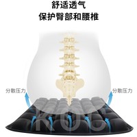 Coussin d'air ergonomique en TPU moulé pour chaise de bureau, gonflable, anti-escarres, pour usage transfrontalier, idéal pour les longues périodes assises, anti-fatigue et anti-escarres.