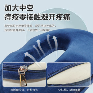 Anti Bedsore Memory Foam Cushion Round Breathable <b>For</b> <b>Hips</b> Office Chair Seat Support - Product Image 5