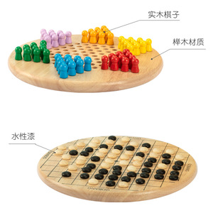Bộ Cờ Vua Mini Hai Mặt, Cờ Tướng Tự Nhiên Bằng Gỗ Trung Quốc, Bộ Trò Chơi Cờ Bay - Product Image 4