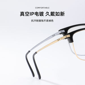 <span class=keywords><strong>Gafas</strong></span> Profesionales de Negocios con Marco Elegante de Estilo Científico para Hombre y Mujer, <span class=keywords><strong>Gafas</strong></span> de Moda con Cara de Diamante de Titanio TR+ - Product Image 6