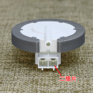 Capteur de niveau de liquide Haier PSR1013, diamètre 57 mm, accessoire pour lave-linge - Product Image 2