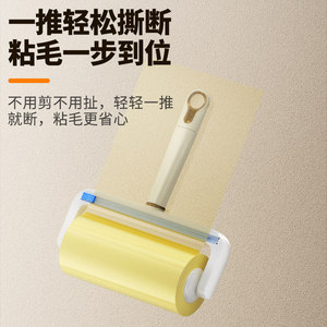 Lint Roller 16Cm Wide Adhesive Tape For Pet Hair Clothes Sofa Carpet Cleaning Tool - Product Image 2