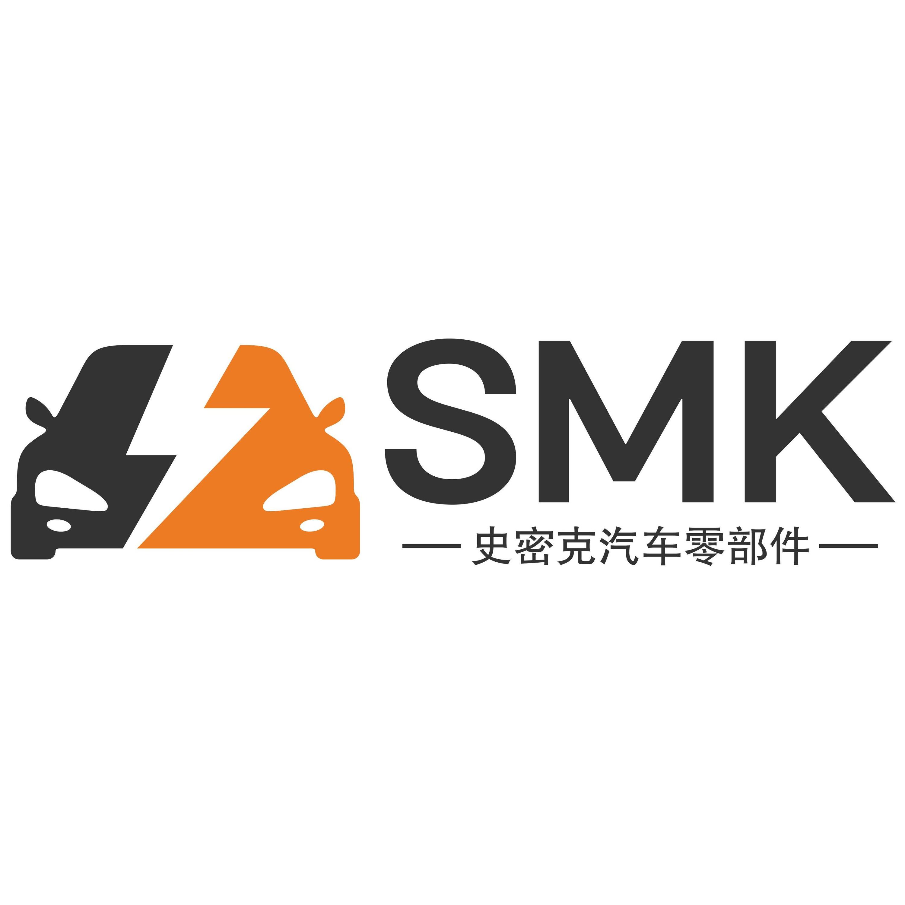 Shenzhen Smithkline Automotive Parts  Co., Ltd.