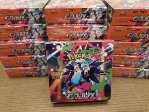 Caja Sellada Original de Pocket Monsters PTCG Edición Japonesa M2 Mega Evolution Charizard Hellfire Inferno <span class=keywords><strong>X</strong></span> Box MEGA Expansion Gift - Product Image 4