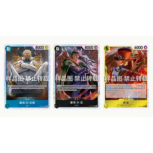 Venta al por Mayor de Cajas de Sobres de las Series 12 y 13 de OPCed, Edición SC, Blazing Bonds y Inherited Will - Product Image 3