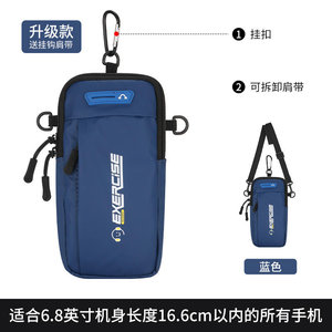 Nouvelle pochette de bras personnalisée pour téléphone portable, équipement de fitness pour hommes et femmes, housse de sport pour poignet, course à pied, téléphone, course matinale - Product Image 4