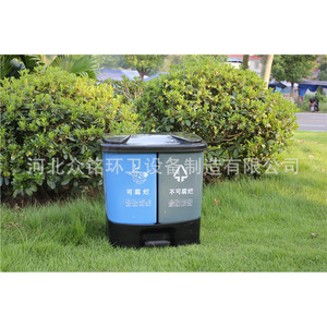 Contenedor de Reciclaje de Polietileno de Alta Densidad con Pedal, 41x30x48, Uso en Exteriores, Forma Rectangular, ZMS 01 - Product Image 1