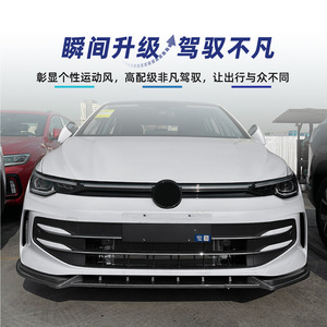 Volkswagen Golf 8.5 Pro Front <b>Lip</b> <b>Splitter</b> Spoiler Carbon Fiber Matte Finish Tuning Style 2024 AMP-Z - Product Image 3