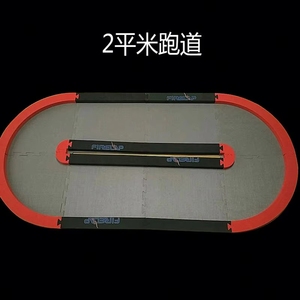 Piste de course en métal RCP de haute qualité pour mini <span class=keywords><strong>char</strong></span> RC - Product Image 4