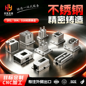 Carcasa de disipador de calor de acero inoxidable y aleación de aluminio fundido a presión de precisión Heyou Hardware, hecha a medida a partir de dibujos para motor eléctrico - Product Image 3