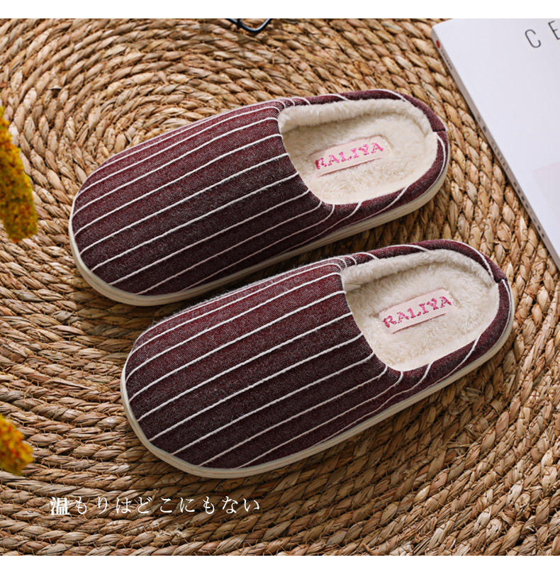 Home Winter Warm Cotton Slippers Women Indoor Soft Thickened Plush Slippers Wholesale