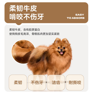 ของเล่นเคี้ยวสำหรับสุนัขข้ามพรมแดน รูปทรงเกือกม้า ทำจากไนลอนและหนังวัว สำหรับสุนัขขนาดกลาง - Product Image 5