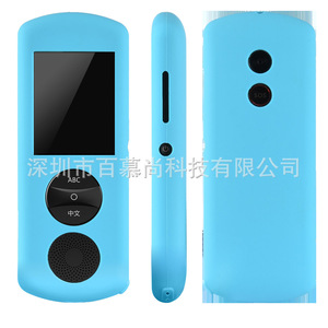 Étui de protection en silicone pour stylo dictionnaire Bermuda, pour traducteur Iflytek Xiaoyi 2.0 - Product Image 2