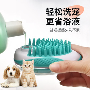 Pet <b>Bathing</b> Comb Massage Brush Green Blue ABS <b>Dog</b> Cat Cleaning Tool - Product Image 1