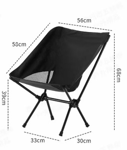 Chaise de camping pliante portable d'extérieur, légère, en maille respirante, pour pique-nique, randonnée, pêche, jardin - Product Image 6