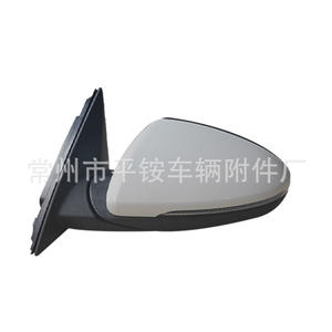 Conjunto de Espejo Retrovisor Kia 879400C460, Espejo Plano Plateado de ABS para Sportage KX3 2020-2022, Pieza de Repuesto - Product Image 1