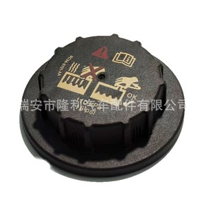 Ford <b>Radiator</b> <b>Cap</b> 9C34-8101-AA 1.0KPa 16Psi For Car Cooling System Replacement Part - Product Image 1