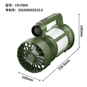 Outdoor Multifunction Camping <b>Light</b> Solar Powered Flashlight Fan Mode Portable Stand Hangable - Product Image 2
