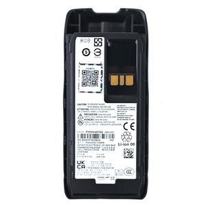 Batterie lithium-ion haute capacité durable PMNN4878A IP68 7.4V rechargeable et remplaçable pour talkie-walkie Motorola R5 - Product Image 1