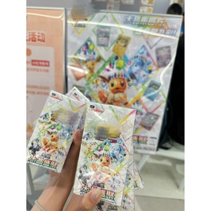 Caja de Sobres Coleccionables Pokémon TCG en Chino Simplificado, Edición Terastal Gathering CSV9.5 C, Set Completo Eevee Ex, Rara Secreta SAR - Product Image 1