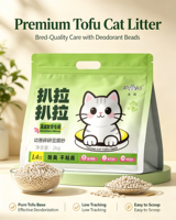 Fournitures pour animaux de compagnie, litière haut de gamme pour chats de reproduction (fabriquée à partir de tofu pur avec des perles désodorisantes), produits de nettoyage pour chats