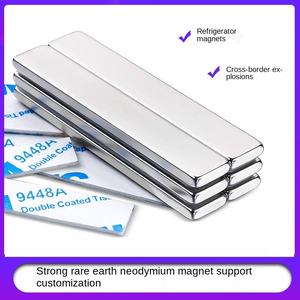 แม่เหล็กนีโอไดเมียมชนิดแท่ง แรงดูดสูง ทนทาน พร้อมกาวสองหน้า ชุบสังกะสี - Product Image 4