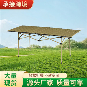 Mesa Plegable para Exteriores con Toldo, de Acero al Carbono, Portátil, para Campamento, Picnic y Mercado - Product Image 1