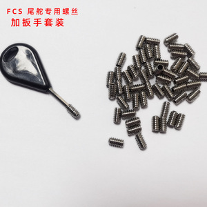 For FCS Surfboard Key Wrench Set with Tailwheel Stainless Steel Screws G5 <b>Waterplay</b> Accessories for <b>Surfing</b> - Product Image 2