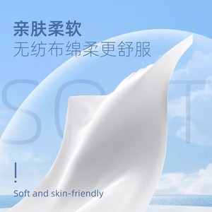 Lingettes pour les yeux à l'huile de 4-terpine Haiss & Novo Protect, lingettes anti-acariens, lingettes désinfectantes, emballées individuellement, 20 lingettes/boîte - Product Image 3