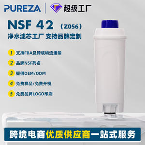 ตลับไส้กรองเครื่องชงกาแฟ Z056 pureza ใช้ซ้ำได้สำหรับ DLSC002 Delonghi รุ่น EC800 ecam - Product Image 5