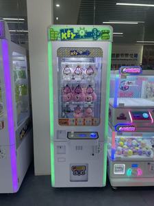 コイン式キーアーケードマシン究極スキルチャレンジラッキーキープッシュギフトマシンキーマスター自動販売機 - Product Image 2