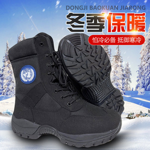 Bottes d'hiver Dongji Baokuan Jiarong pour hommes, antidérapantes, coupe-vent, bottes de combat d'extérieur, talon bas, légères, en cuir - Product Image 3