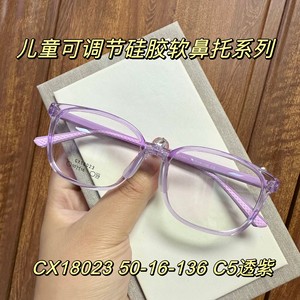 Montures de lunettes pour enfants, rectangulaires, en acrylique, monture complète, antidérapantes, avec plaquettes nasales souples, CX18023, origine Danyang - Product Image 3