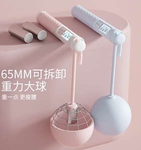 Corda per Saltare Senza Fili TMT, Tecnologia per Dimagrimento, Fitness, Esercizio per Adulti, Riduzione del Grasso, Doppio Uso, Materiale ABS, Vendita all'Ingrosso - Product Image 2