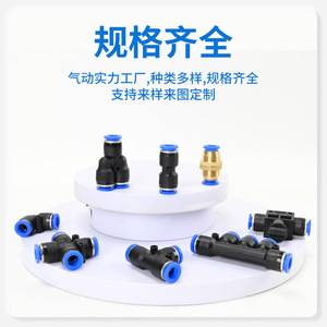 <b>Quick</b> Coupler Brass Pneumatic Fitting PM 4 6 8 10 Threaded Straight Through <b>Connector</b> For Air Hose - Product Image 3