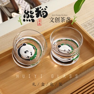 Panda Pattern Tea <b>Cup</b> Glass <b>Set</b> For Home Office Gift Box Packaging - Product Image 1