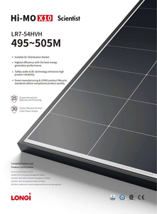 แผงโซลาร์เซลล์ Hi-Mo X10 LR7-54HVH-495M 16BB 182 มม. แบบ Half Cell กรอบอะลูมิเนียมชุบอโนไดซ์ กระจกนิรภัยหนา 3.2 มม. ประสิทธิภาพ 24.7% รุ่น LR7-54H - Product Image 5