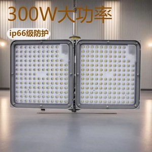 Projecteur LED ZTD9203 300W Haute Puissance pour Éclairage Extérieur - Product Image 5
