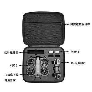 Tas Jinjing Cangkang Keras untuk DJI Neo 2 Tas Penyimpanan Luar Ruangan Tas Tangan Portabel Kotak Tahan Air untuk Aksesori Drone DJI Neo 2 - Product Image 3