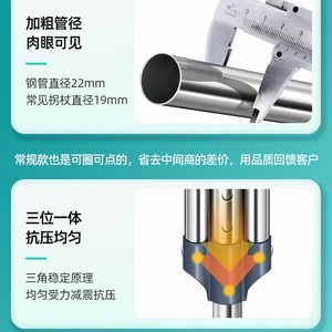 Béquilles sous-bras Zhongxinkang en acier inoxydable, réglables sur 9 niveaux, équipement de réadaptation de qualité médicale - Product Image 4