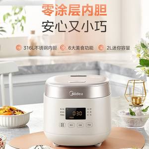 Cuisinière à riz intelligente Midea 2L mini électrique avec fonction minuterie pour dortoirs - Product Image 1