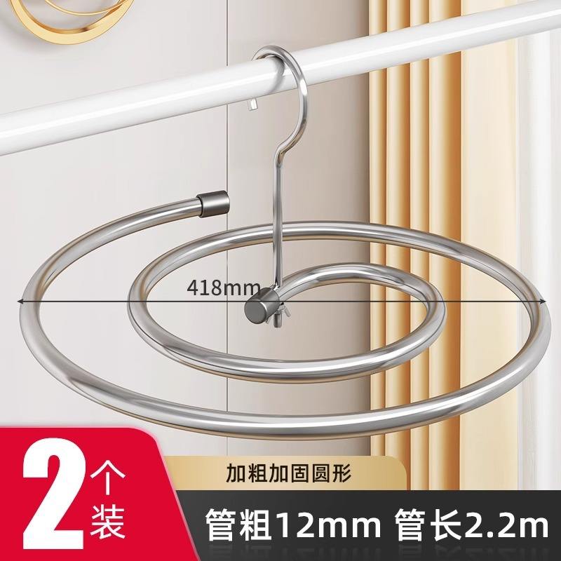 [เส้นผ่านศูนย์กลาง 12 มม. ยาว 2.2 ม.] สแตนเลส 2 แพ็ค