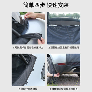 Cortina de malla magnética a prueba de mosquitos para puerta trasera de coche, parasol de 150x150cm, cortinas de ventana trasera de poliéster negro para acampar al aire libre - Product Image 3