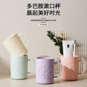 Tasse de rince-bouche pour enfants de dessin animé, tasse de couleur unie, tasse de brosse à dents - Product Image 1