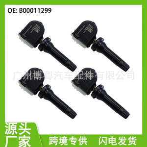 Capteur TPMS externe 433Mhz pour système de surveillance de la pression des pneus de voiture Baic Bjev Lite Eu5 Bj40 - Product Image 5